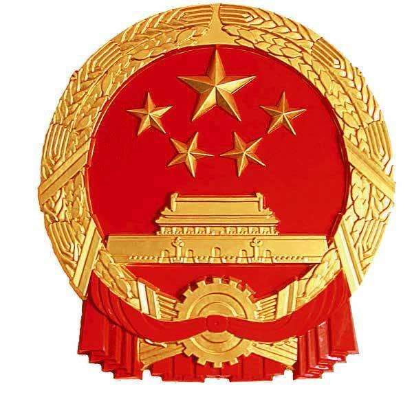 水泥磨廠家|新國徽亮相，至少可用50年